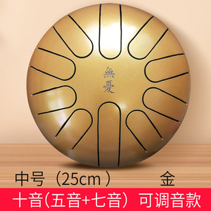 00同款货源莱檬广场淘宝手碟 神奇的鼓 hang drum 音色空灵好听