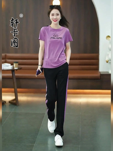 紫色休闲运动套装女时尚洋气时髦网红跑步速干T恤直筒裤两件套潮