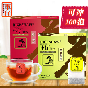 立顿车仔茶包红茶冲泡饮品冻柠茶袋泡茶叶碎100泡红茶包奶茶茉莉