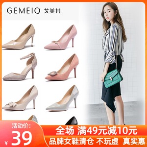 断码清仓戈美其单鞋2021春季新款百搭韩版细跟浅口性感高跟女鞋