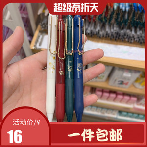 名创优品miniso太空系列按动中性笔0.5mm防滑黑色