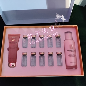 美容院正品 法国香蔓悠悠水动力润肤套盒 深层补水补氧 激活细胞