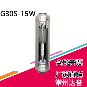 G30S-15W全不锈钢304外壳玻璃转子流量计卫生卡箍