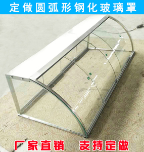 定做熟食柜玻璃罩售饭台玻璃罩小菜台玻璃罩凉菜柜台罩钢化玻璃罩