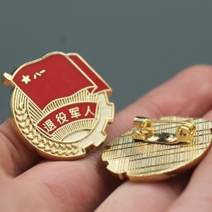 退役军人纪念退伍老兵标志徽章八一聚会战友礼品礼物党徽胸针别针