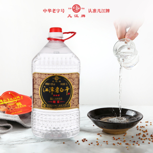 【酒厂直营】几江牌江津散装白酒桶装纯粮食酒60度原浆高度清香型