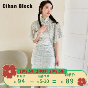 依尚街区品牌女装披肩款旗袍连衣裙女2022年春夏季新款减龄修身