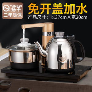 全自动上水电热烧水壶泡茶专用抽水加水茶台一体茶具煮器家用套装