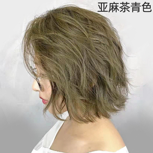 亚麻闷青色染发剂膏2022流行发色显白青棕色纯头发茶青植物女0人付款