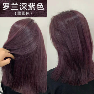 施华蔻怡然染发剂植物纯2022罗兰深紫在家染发膏女遮白正品2盒装