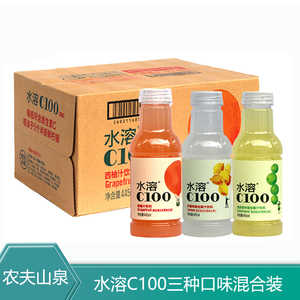 农夫山泉水溶c100柠檬水维c饮料445ml*15瓶装组合装口味随意搭新