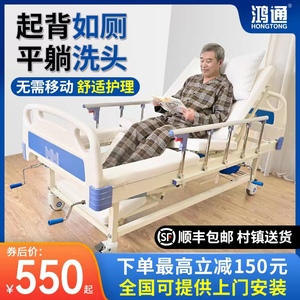 医用护理床家用多功能瘫痪医院病人卧床专用医疗老人翻身升降病床