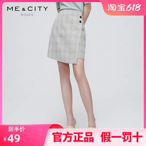 MECITY女装2021秋季新款优雅显瘦不对称格纹半身裙女
