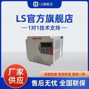 LS变频器SV-IG5系列经济型SV008/015/022/037/040IG5-4/220V/380V