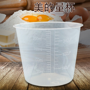 80小苹果2013121淘宝东菱面包机配件量杯量勺面粉杯量水杯量匙做