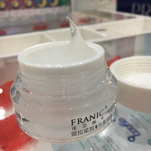 法兰琳卡眼霜正品