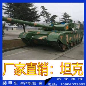 坦克飞机模型仿真定制大炮装甲车发射战斗机大型军事模型厂家直销