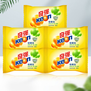 奇强硫磺皂去除螨虫香皂男洗脸肥皂洗澡沐浴后背清洁面部女洗发皂