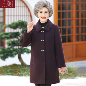 老年人羊毛尼子外套女奶奶秋冬装60岁70老太太衣服妈妈中长款大衣