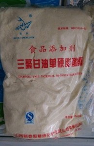 食品级脂肪酸聚甘油酯 三聚甘油单硬脂酸酯 高效乳化剂 1000g包邮