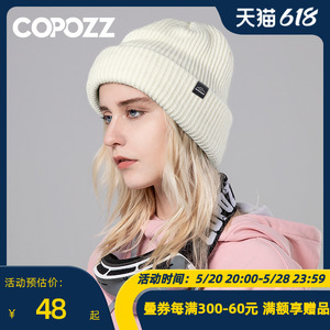 COPOZZ帽子男女秋冬新款纯色保暖百搭滑雪针织帽套头毛线帽简约潮