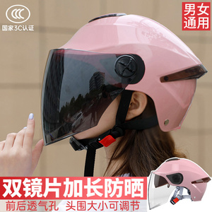 DFG3C认证电瓶电动车头盔夏季防晒男女士四季通用半盔摩托安全帽