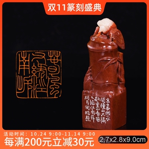 春风又绿江南岸胡毓篆刻成品章书法闲章高山寿山石印章hy765