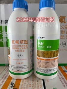 陶氏益农 科迪华千金  1000ml 100克/升 氰氟草酯 水稻除草剂