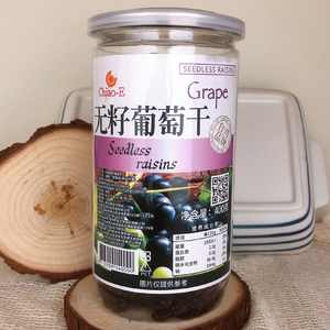 台湾进口巧益超大无籽葡萄干特产提果子干黑加仑400g罐装蜜饯无籽