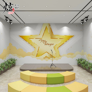 3d星星播音小主持舞台壁纸少儿口才培训机构演播教室背景装饰墙纸