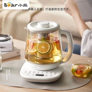 Bear/小熊YSH-D15V7 办公室小型煮茶壶家用多功能煮烧玻璃煮茶器