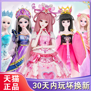 叶罗丽娃娃女孩儿童玩具叶罗丽仙子冰公主灵公主29厘米生日礼物