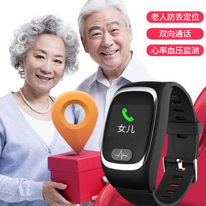 老人定位手表防水可插卡接打电话 老年人心率血压检测心电图房颤远程