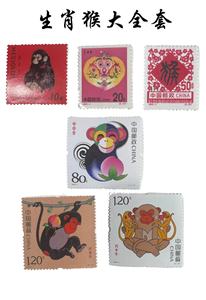一二三四轮猴年生肖邮票大全套 朝鲜猴票 1992 2004 2016年猴票