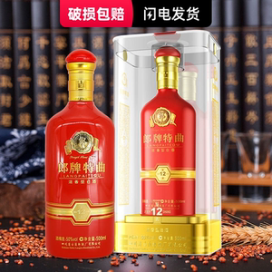 【郎酒】郎牌特曲鉴赏12 42度浓香型白酒 专柜正品保证