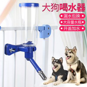 狗狗饮水器挂式自动喝水壶中大型犬哈士奇金毛喂水饮水机宠物用品