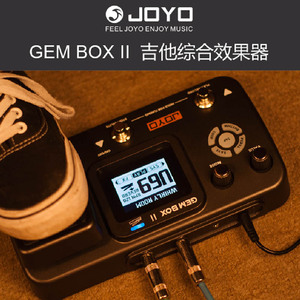 joyo卓乐效果器gem box ii2代电吉他综合效果器带表情踏板 gembox