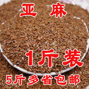 【红麻子油】红麻子油品牌,价格 - 阿里巴巴