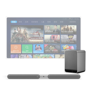 00志拓电子商务淘宝乐视屏霸挂架 乐视电视智能中心挂架 乐视v16s