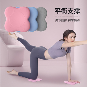 肘关节保护垫子健身瑜伽跪垫PU加厚20mm专业健身女平板支撑膝盖垫