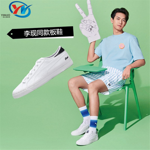 puma彪马capri李现同款男女情侣低帮休闲帆布小白鞋板鞋369246-02