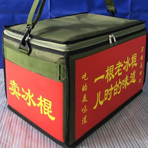 冰棍保温箱出摊摆摊卖冰淇淋加厚冷藏箱冰棒箱泡沫箱雪糕箱保温包