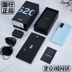 【国行】Samsung/三星 Galaxy S20 SM-G9810 5G手机s20+ s20uitra