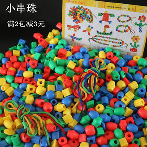 350克塑料袋装积木小串珠玩具穿线积木幼儿园玩具婴幼儿串珠玩具
