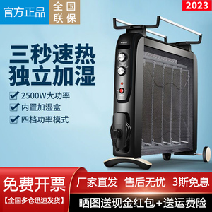 格力电热膜片电热取暖器家用碳硅晶烤火炉暖风暖炉节能省电暖气片
