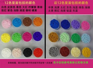 纸浆泥手工材料彩色纸浆泥袋装盒装木板花泥画学生diy儿童幼儿园