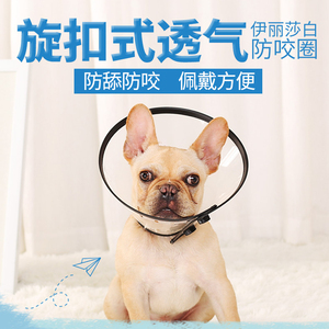 圈套宠物项圈狗狗