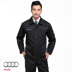 一汽奥迪工作服