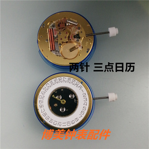 手表配件瑞士正品isa220石英表机芯isa220石英手表机芯