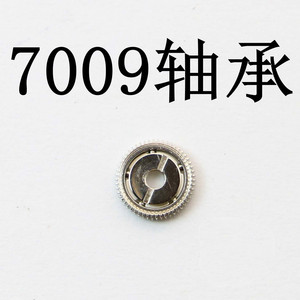 手表零配件7009机芯上零部件 精工7009自动陀轴承 适用于7009零件